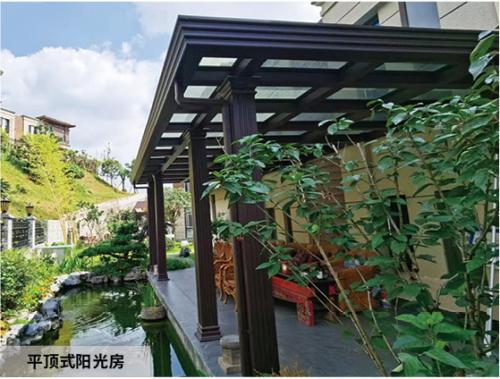 平頂式陽光房