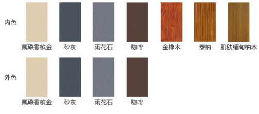 108斷橋窗紗一體-c.jpg
